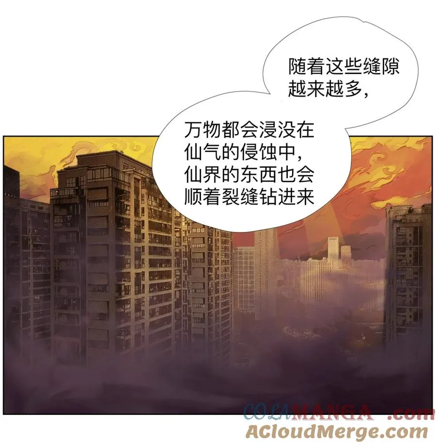 27 九境与九法 第13页