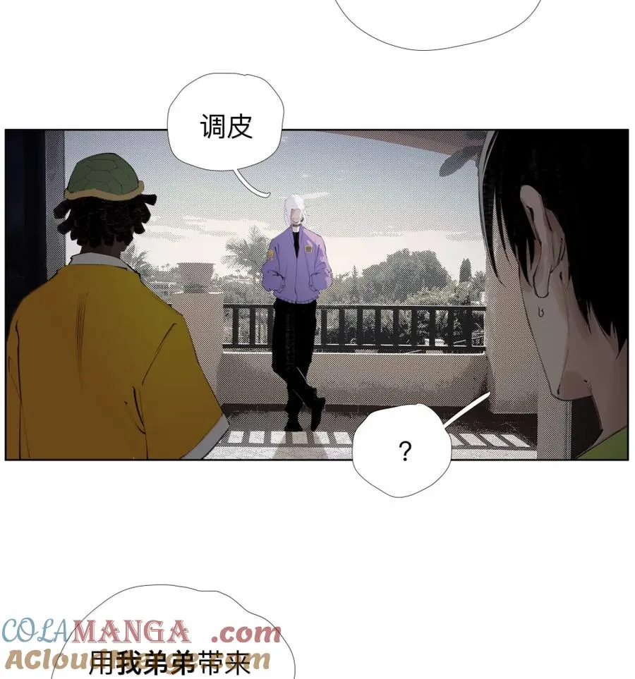 27 九境与九法 第16页