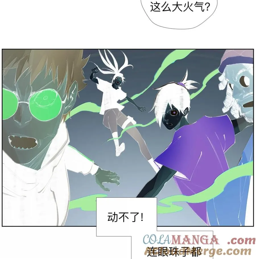 27 九境与九法 第22页