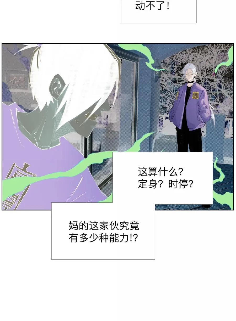 27 九境与九法 第23页