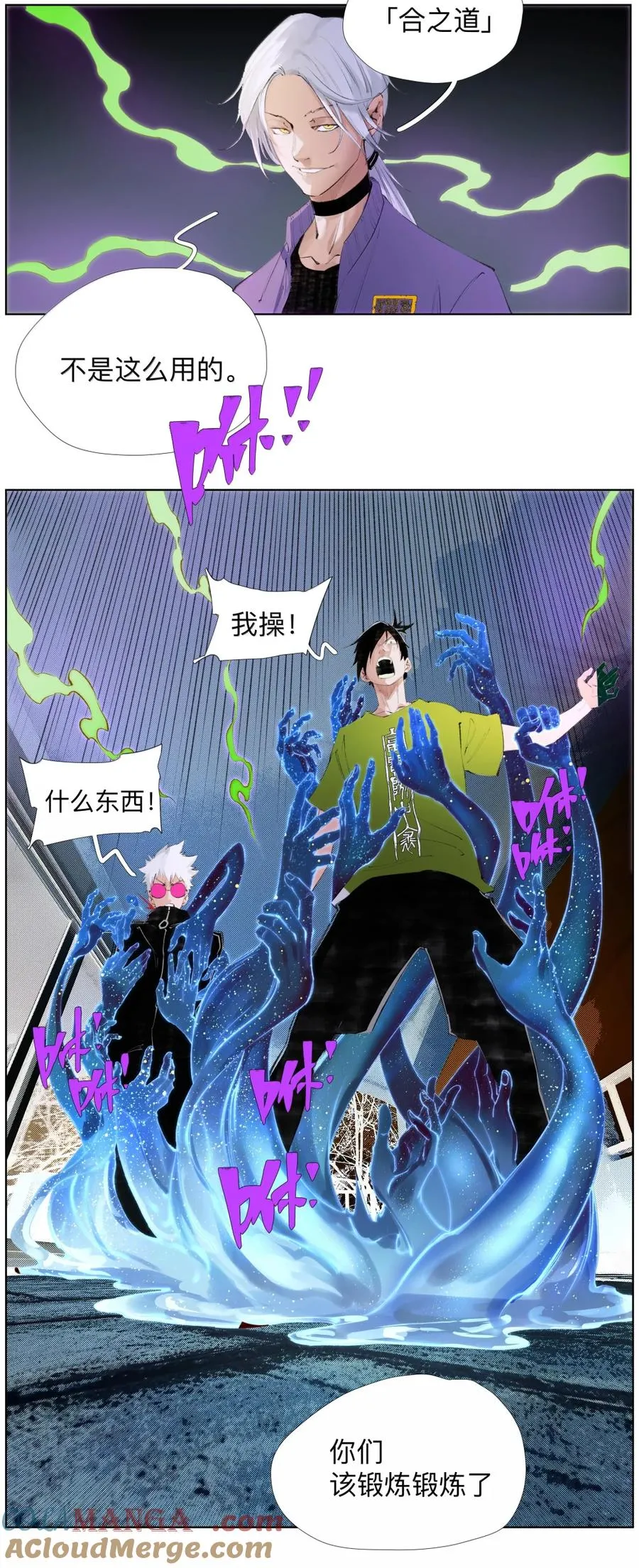 27 九境与九法 第37页