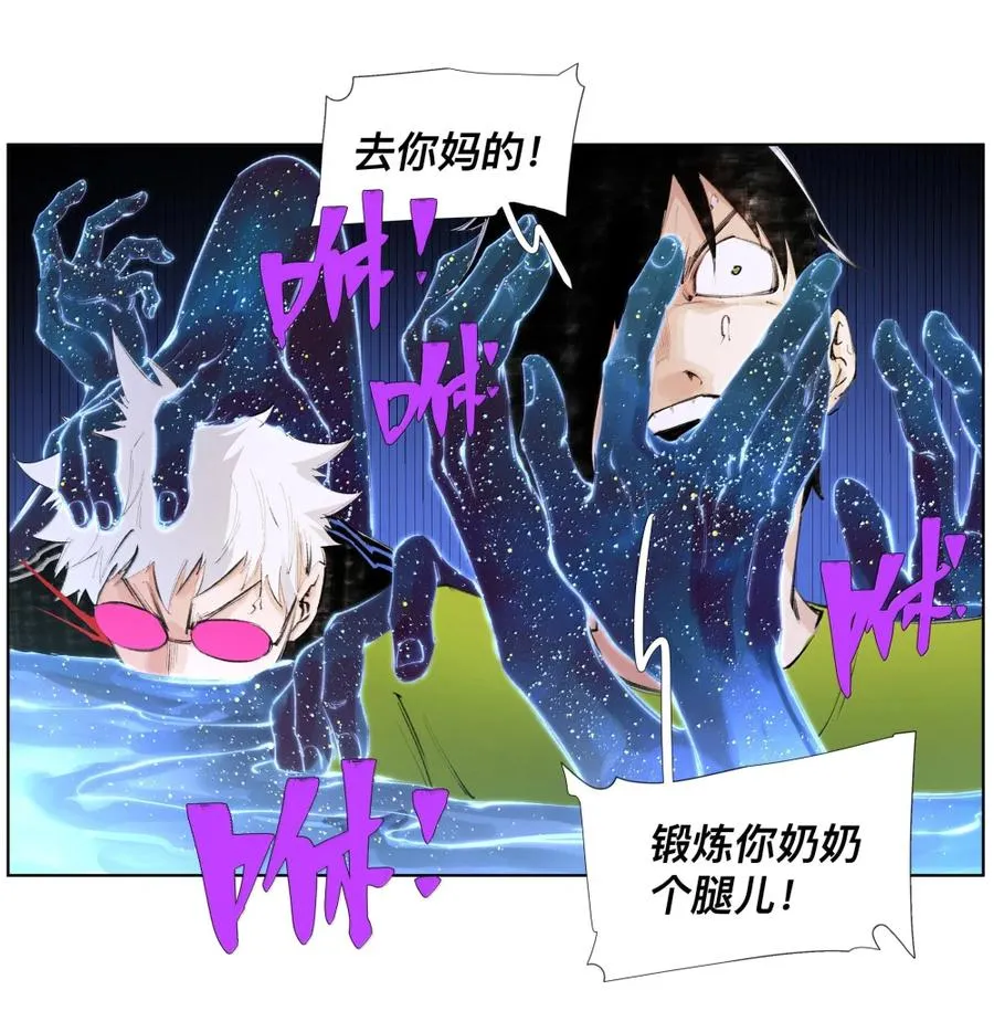 27 九境与九法 第38页