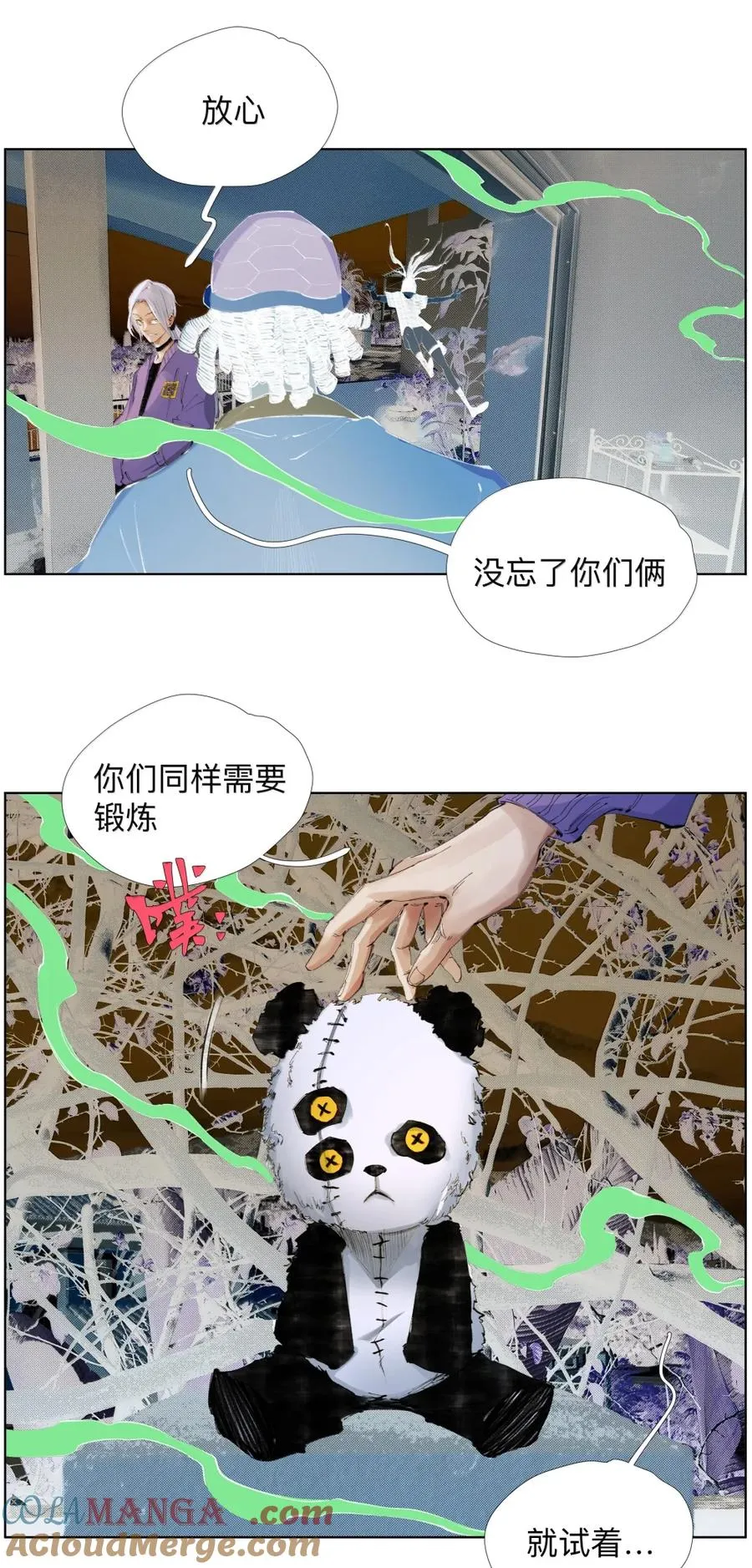 27 九境与九法 第40页