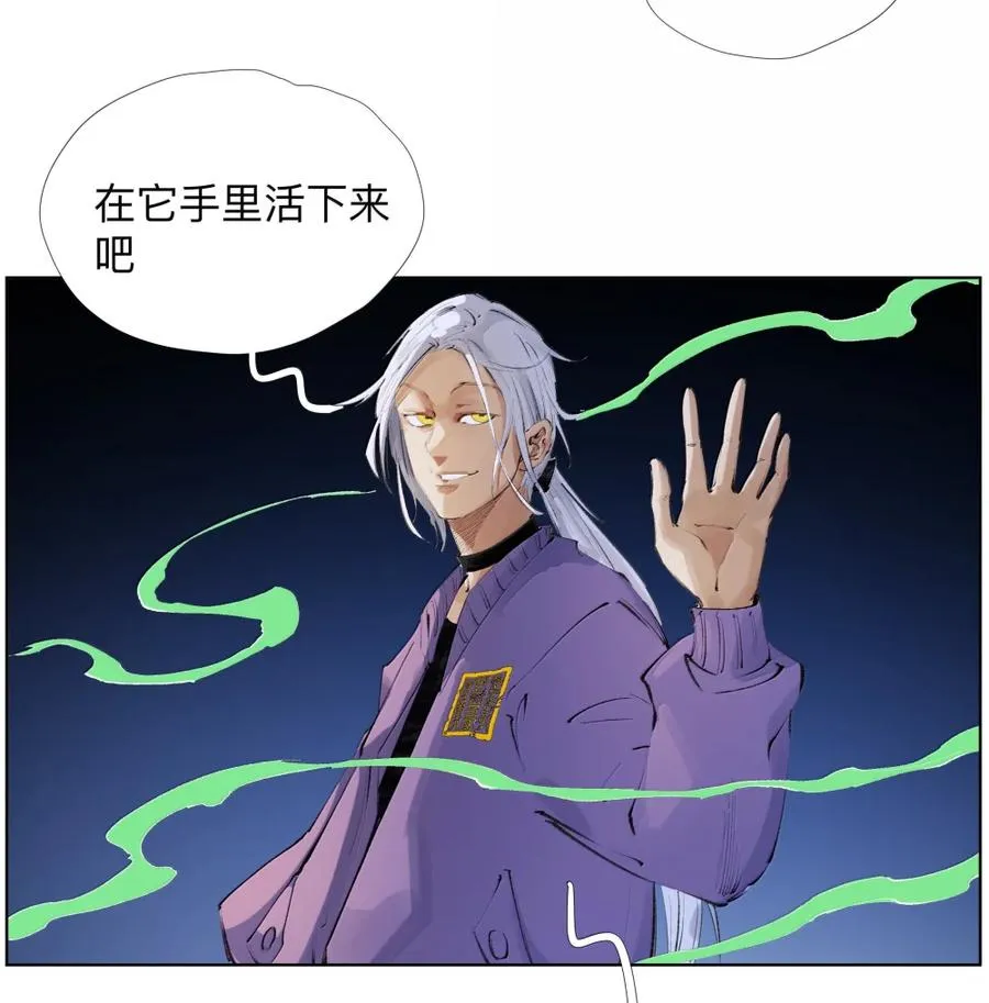 27 九境与九法 第41页