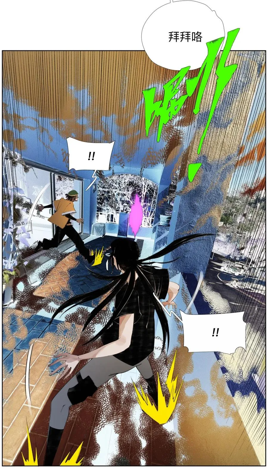 27 九境与九法 第42页