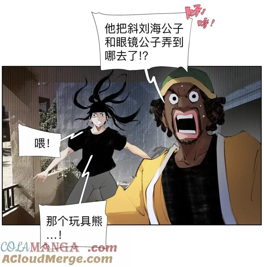 27 九境与九法 第43页