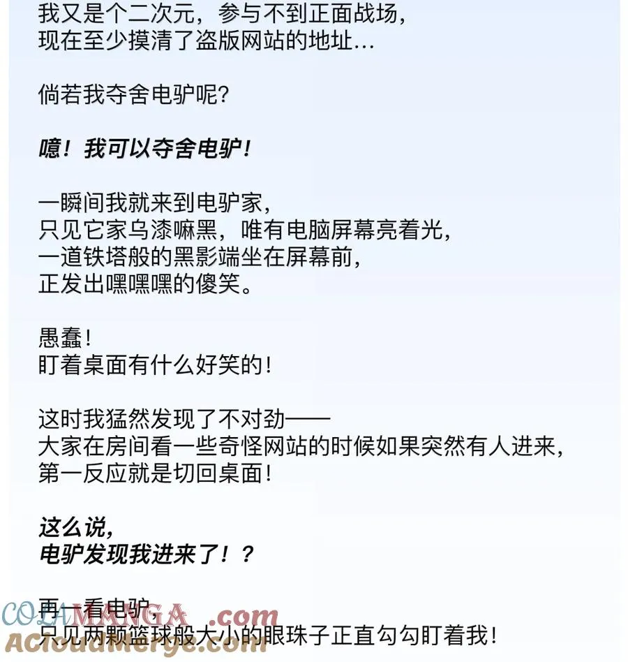 27 九境与九法 第46页