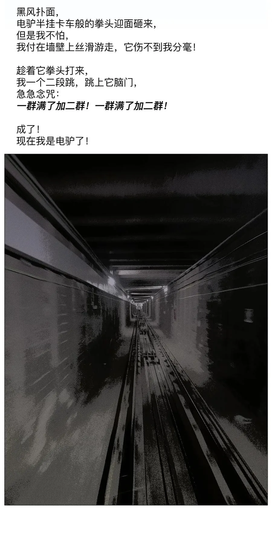 27 九境与九法 第47页