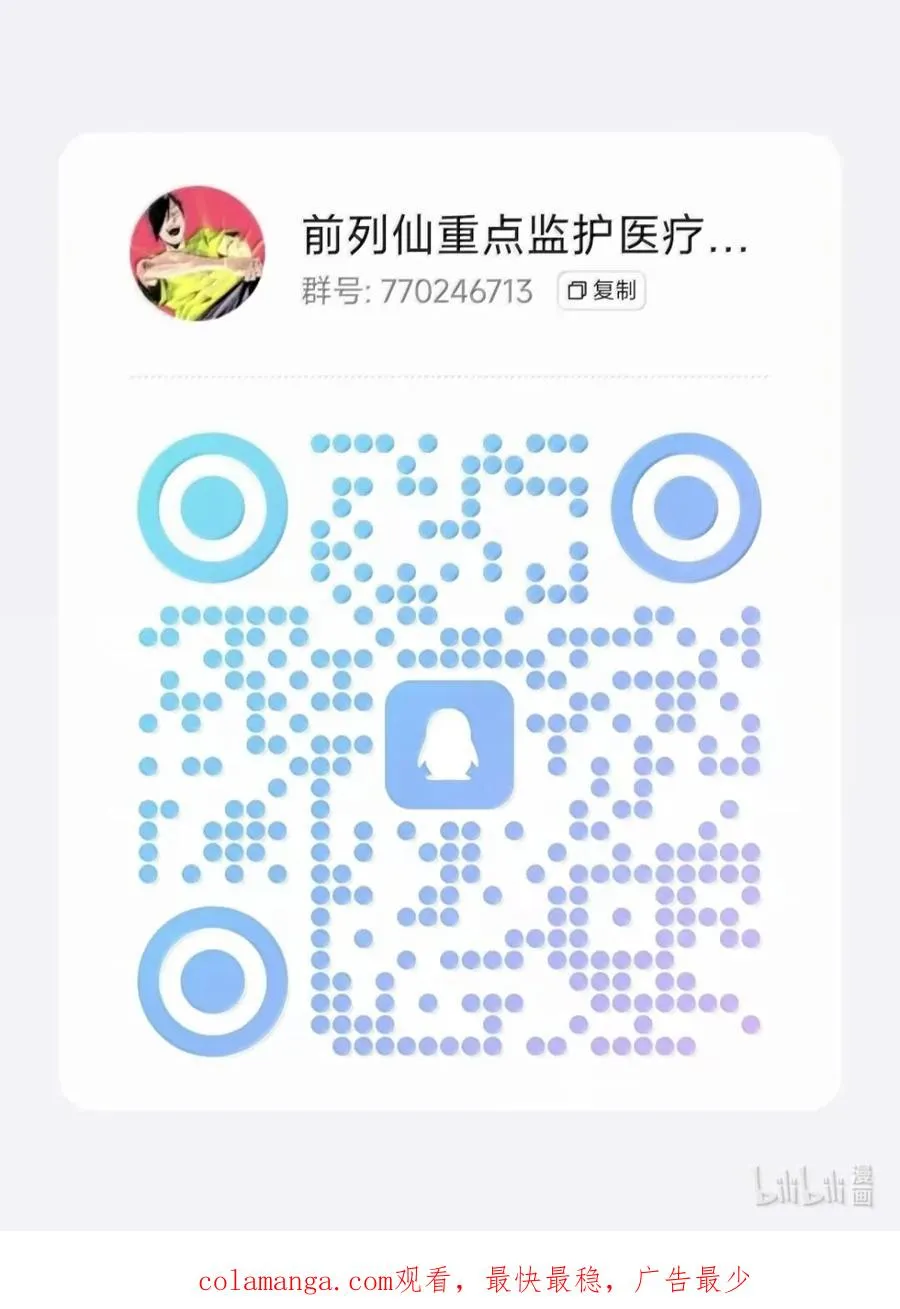 27 九境与九法 第48页
