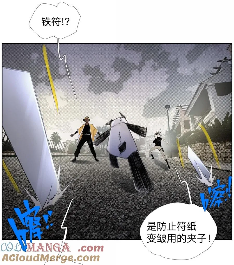 29 前有狗，但是菇 第16页