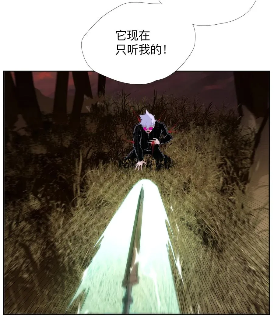 29 前有狗，但是菇 第36页