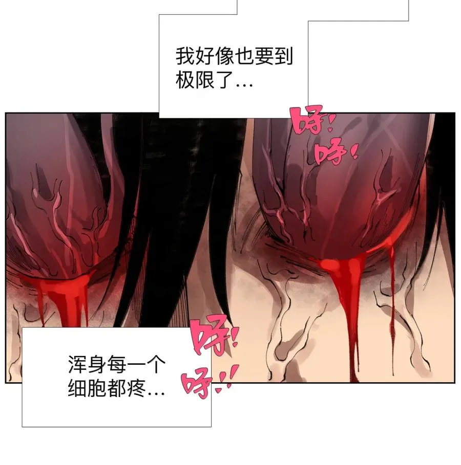 30 仙菇 第39页
