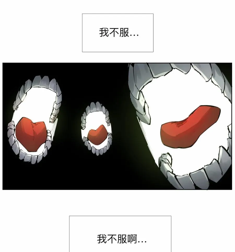 31 口感爽滑香嫩弹牙 第3页