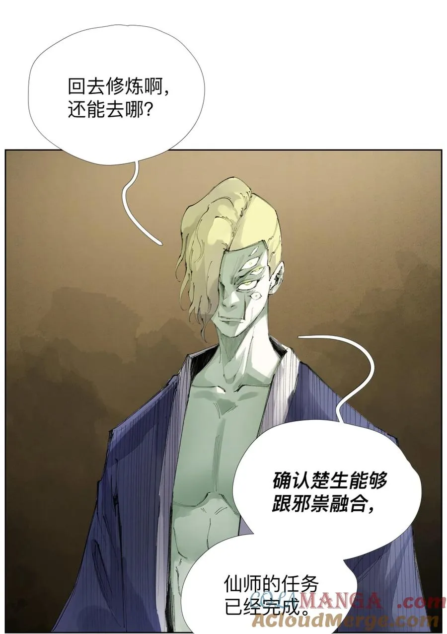 31 口感爽滑香嫩弹牙 第10页