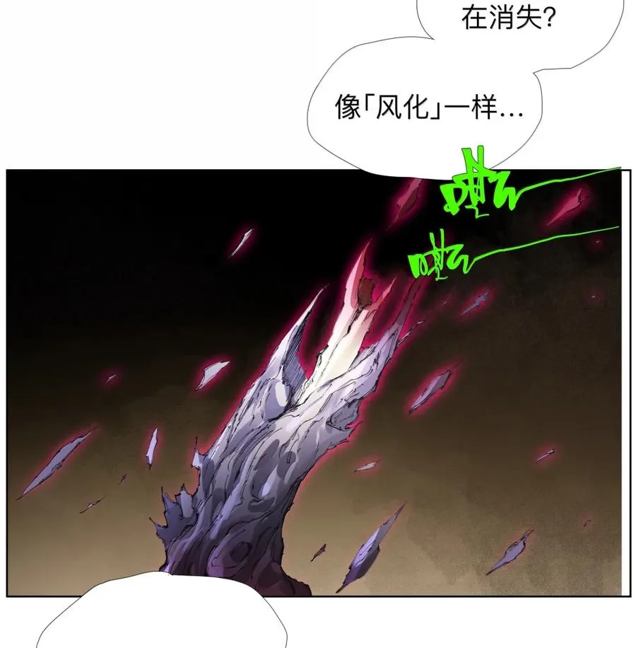31 口感爽滑香嫩弹牙 第14页