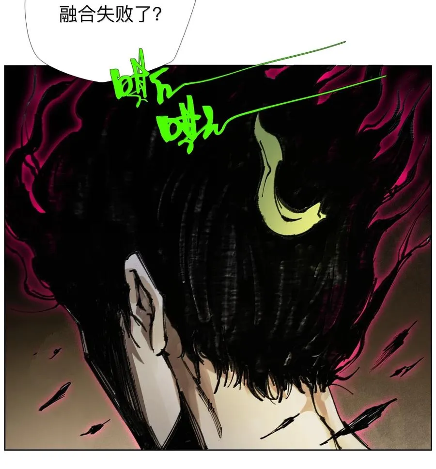 31 口感爽滑香嫩弹牙 第15页