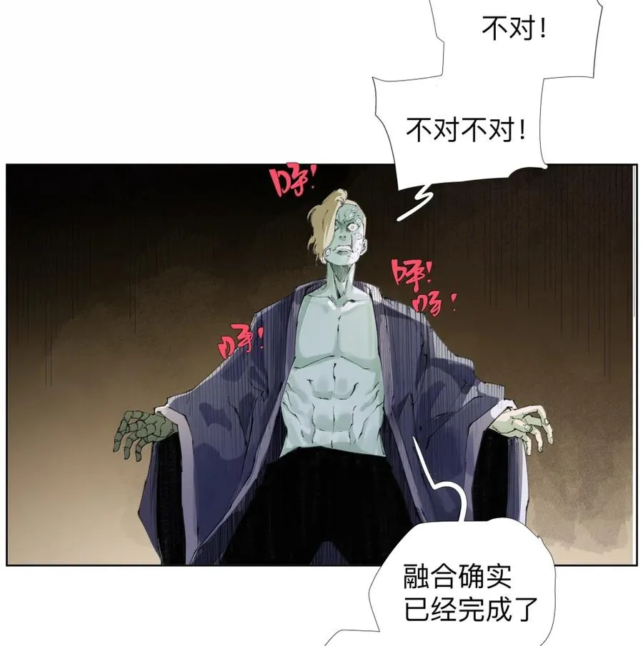 31 口感爽滑香嫩弹牙 第17页