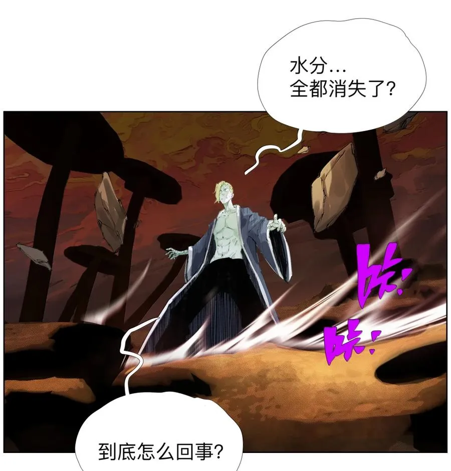 31 口感爽滑香嫩弹牙 第21页