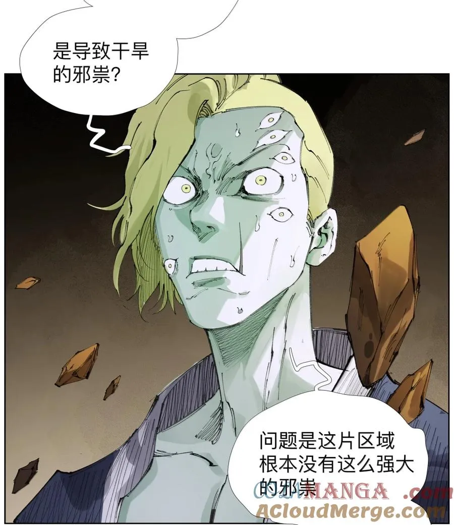 31 口感爽滑香嫩弹牙 第22页