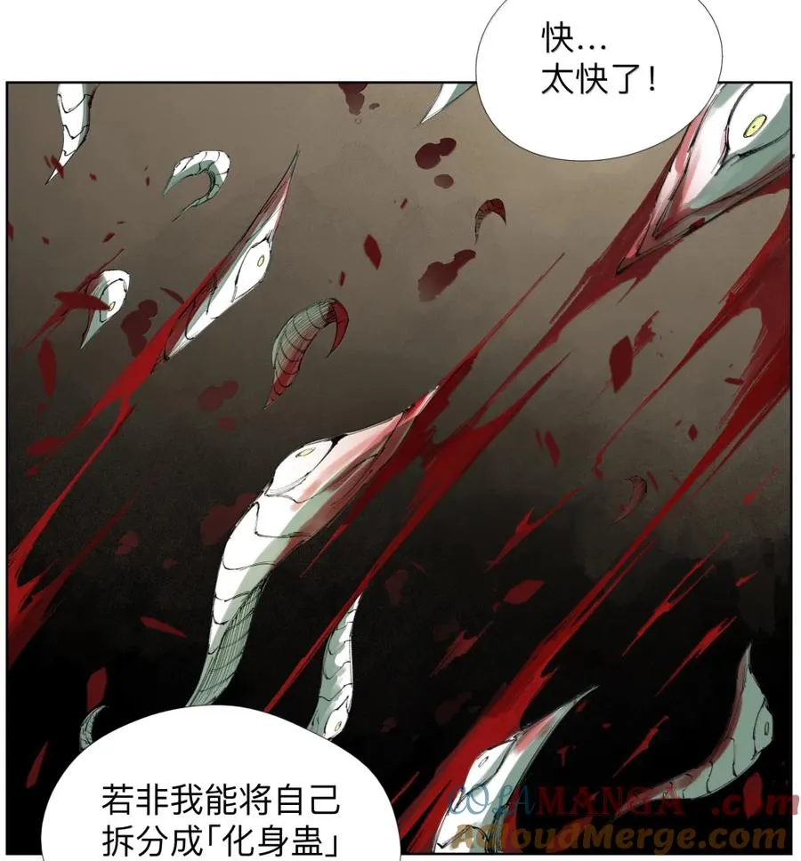 31 口感爽滑香嫩弹牙 第28页