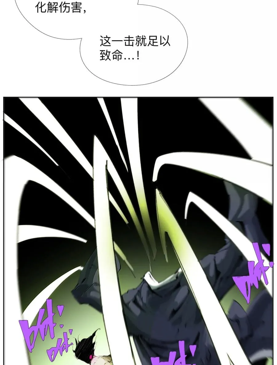 31 口感爽滑香嫩弹牙 第29页