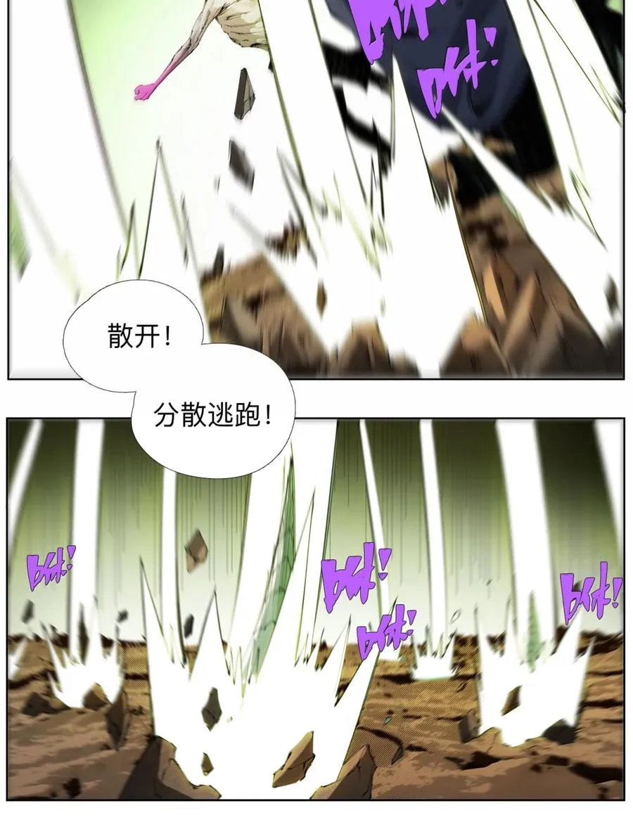 31 口感爽滑香嫩弹牙 第30页