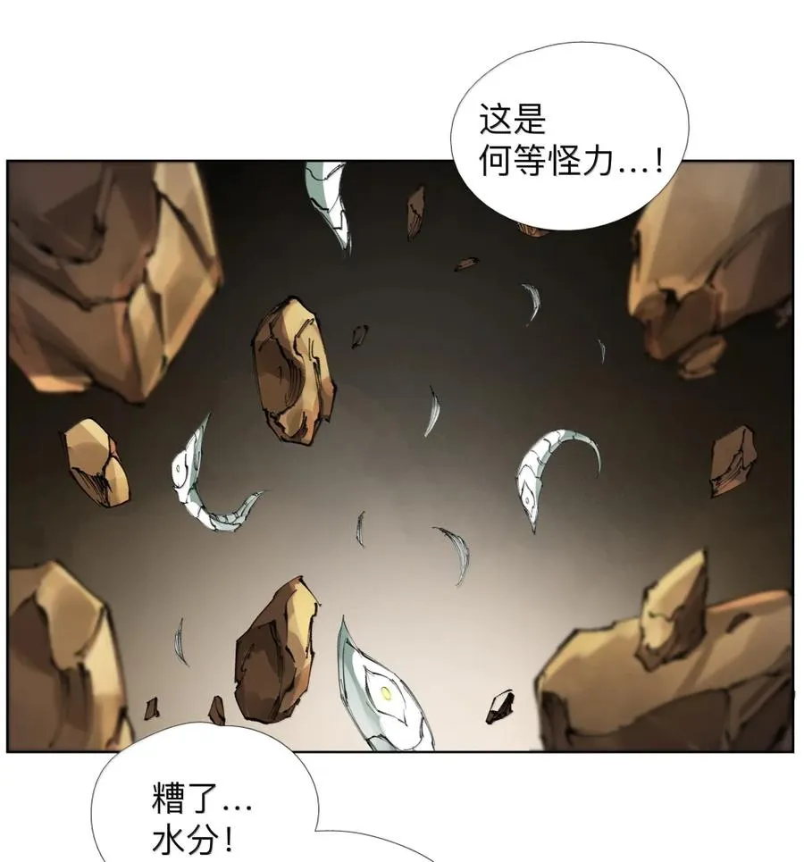 31 口感爽滑香嫩弹牙 第33页