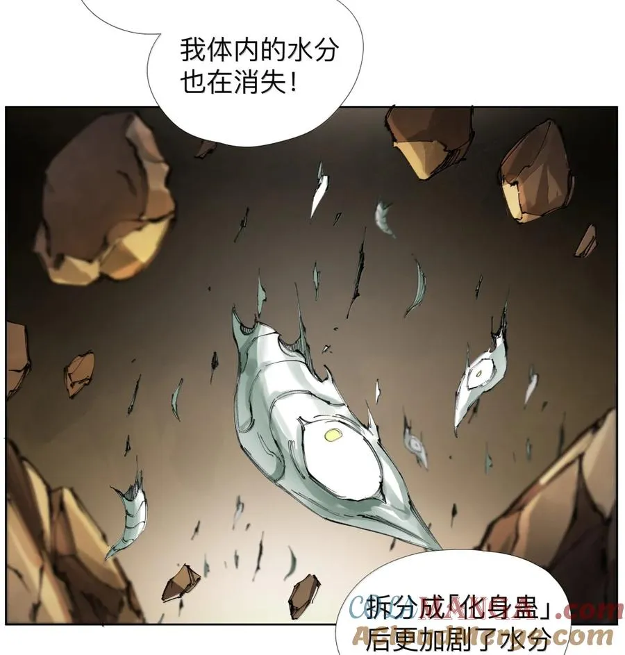 31 口感爽滑香嫩弹牙 第34页