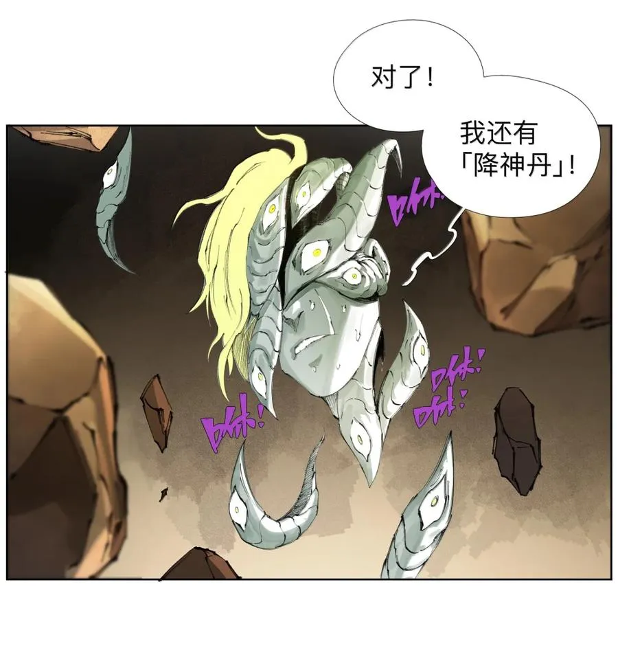 31 口感爽滑香嫩弹牙 第36页