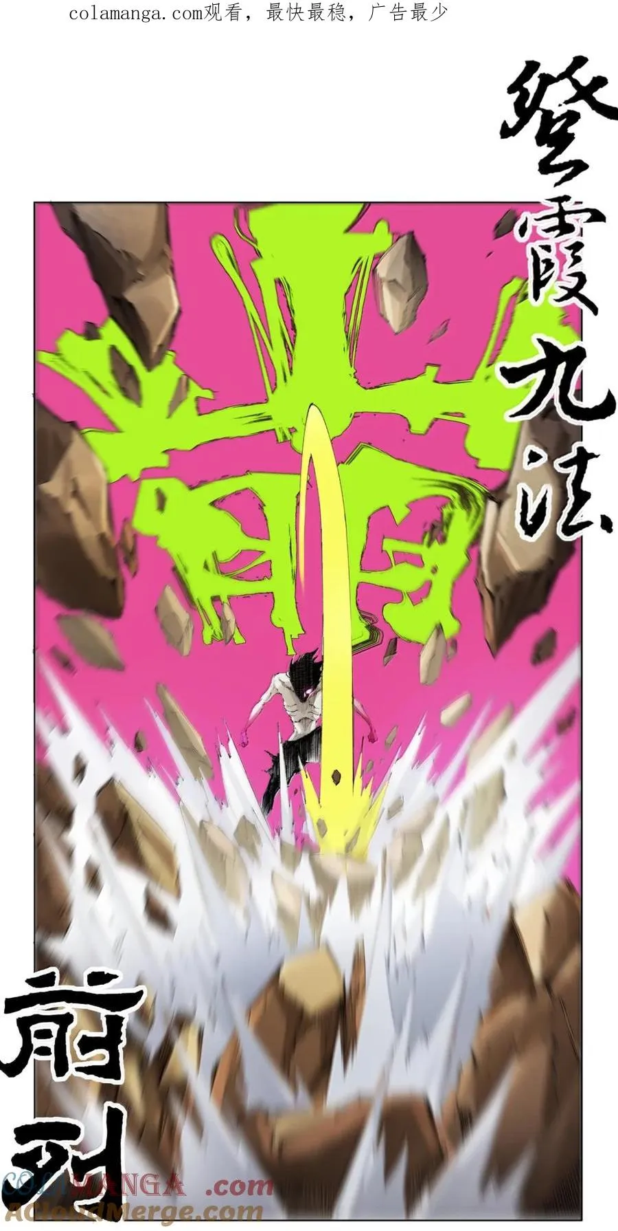 32 请勿滥用药物 第1页