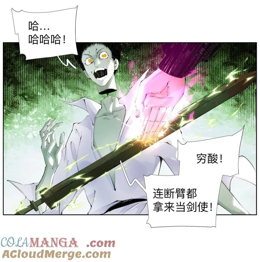 32 请勿滥用药物 第17页