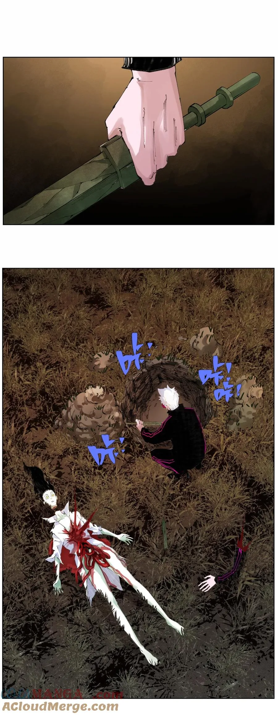 32 请勿滥用药物 第23页