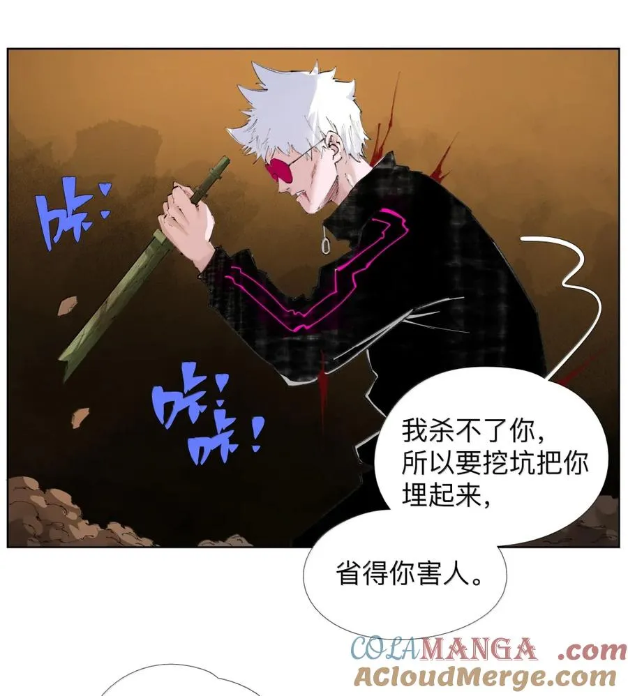 32 请勿滥用药物 第25页