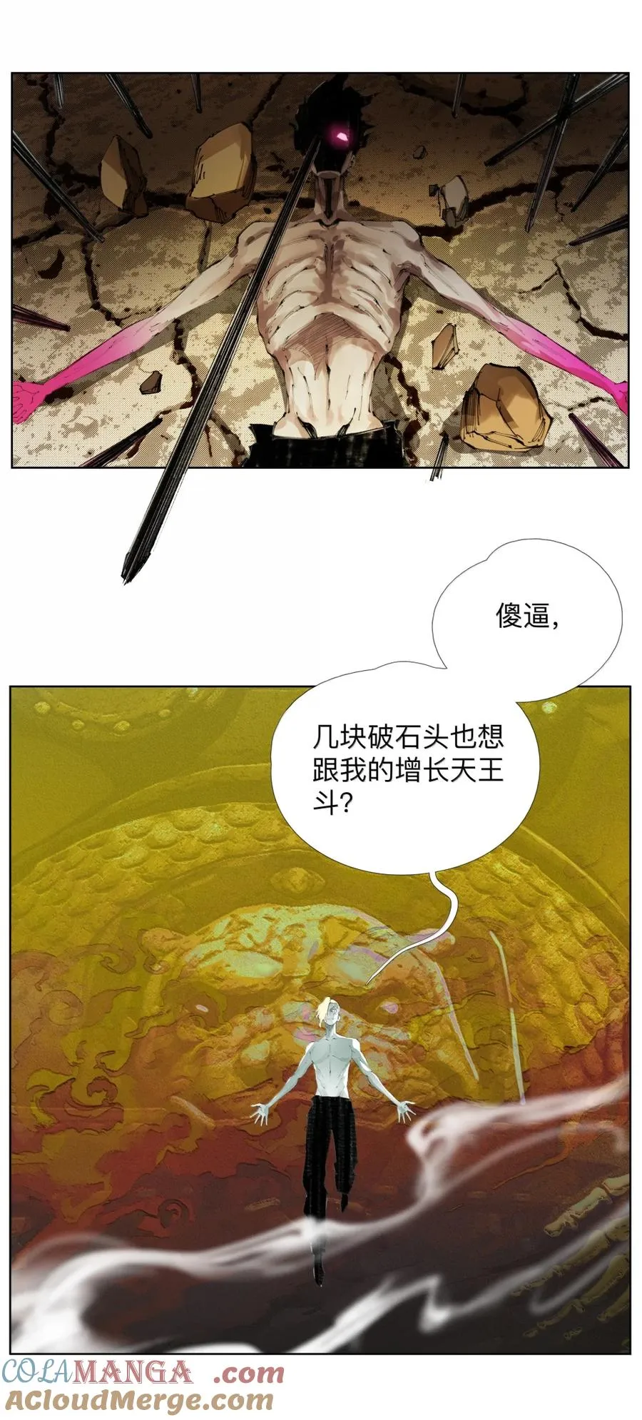 32 请勿滥用药物 第39页