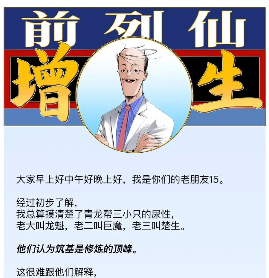 32 请勿滥用药物 第42页
