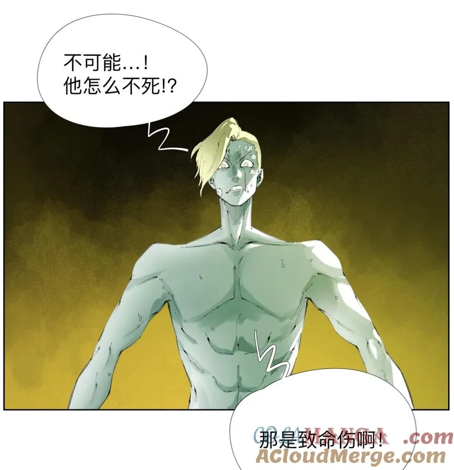 33 还有增大天王和增粗天王 第4页
