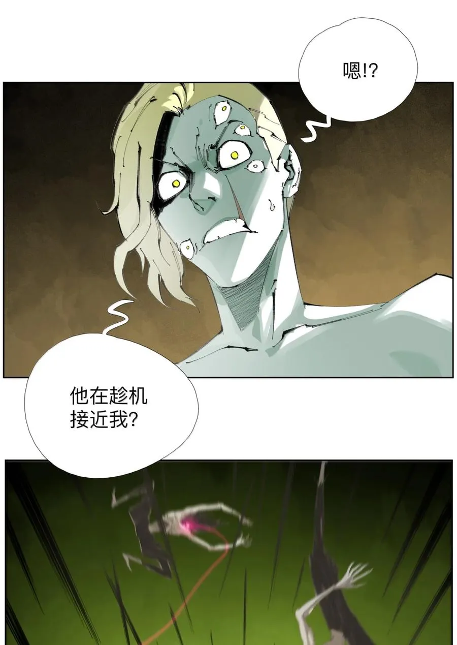 33 还有增大天王和增粗天王 第14页