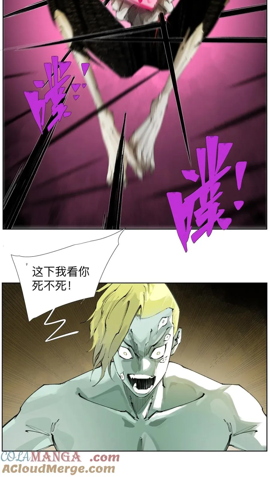 33 还有增大天王和增粗天王 第19页