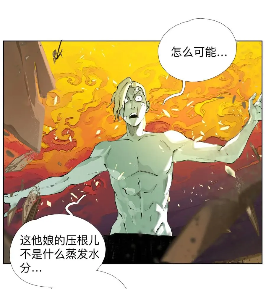 33 还有增大天王和增粗天王 第27页