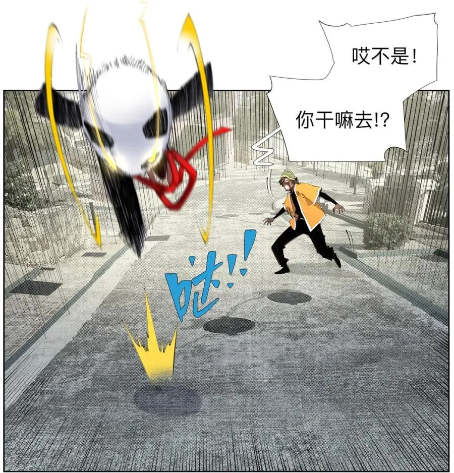 34 安敢在此饶舌？ 第6页