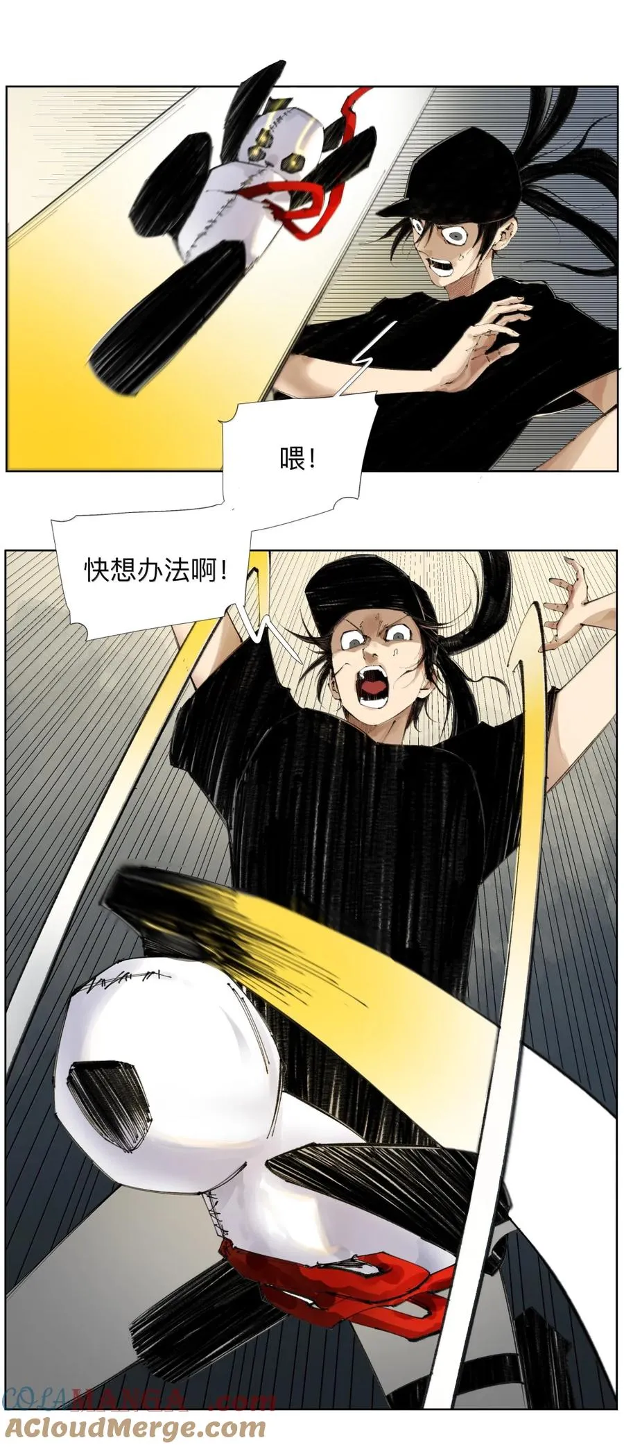34 安敢在此饶舌？ 第13页