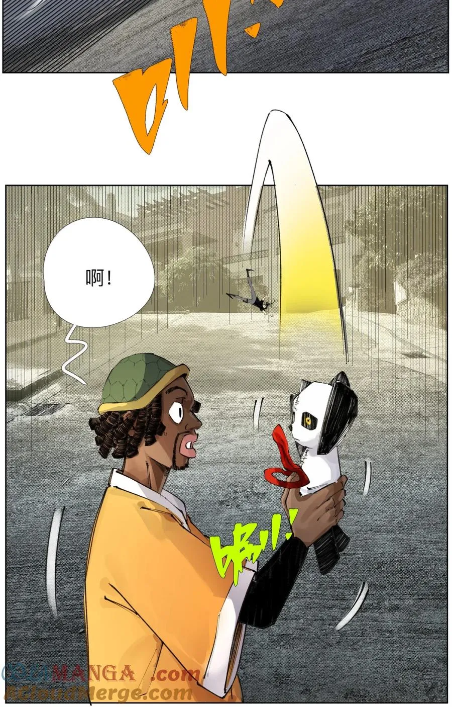 34 安敢在此饶舌？ 第16页