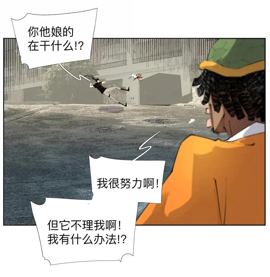 34 安敢在此饶舌？ 第18页