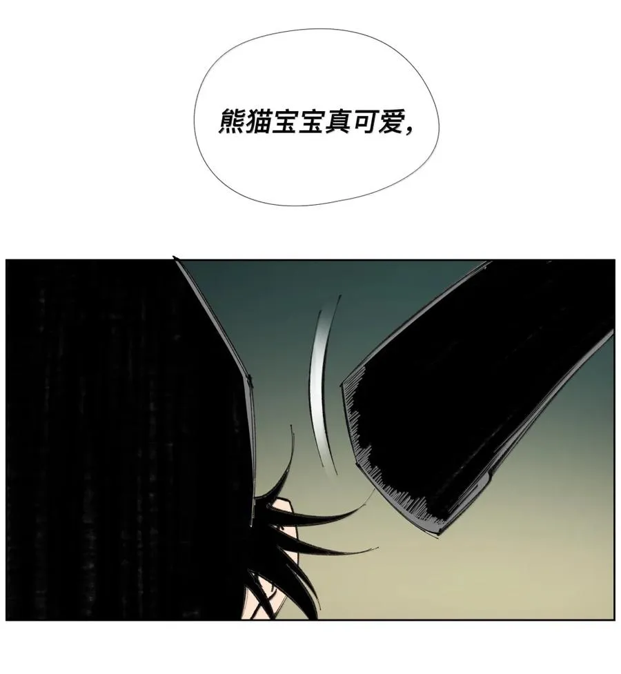 34 安敢在此饶舌？ 第26页