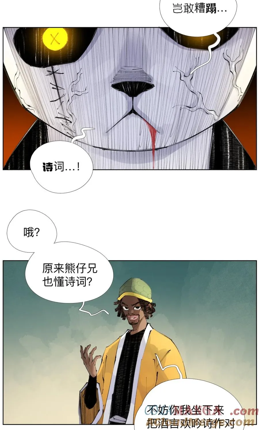 34 安敢在此饶舌？ 第31页