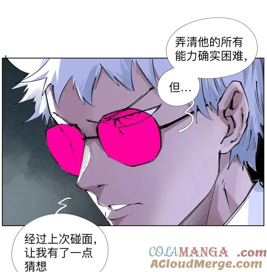 35 汝他娘之 第40页