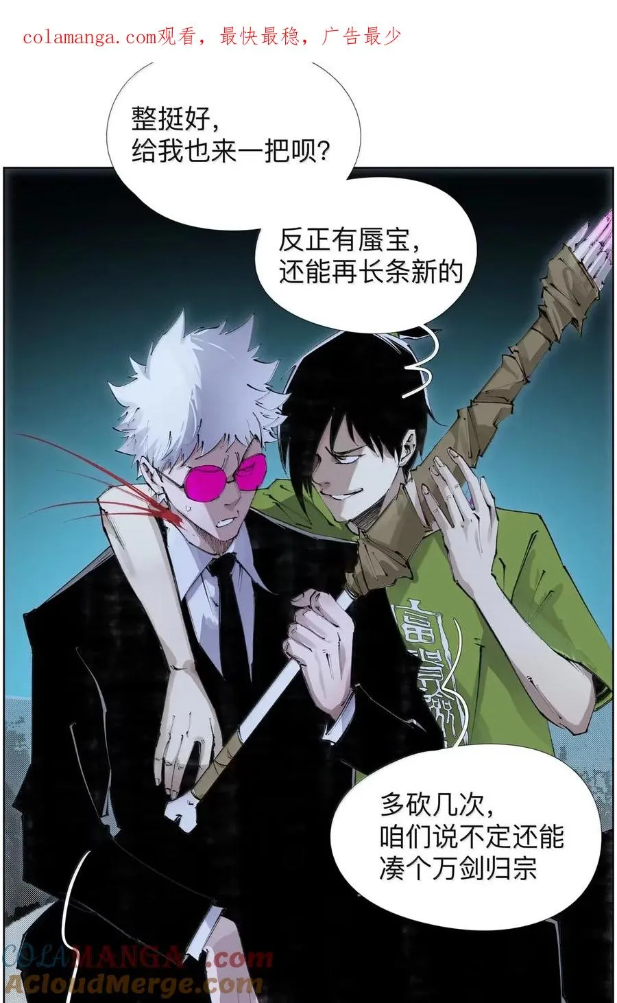36 会议持续进行 第1页