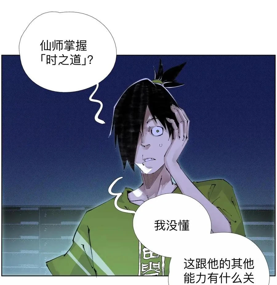 36 会议持续进行 第3页