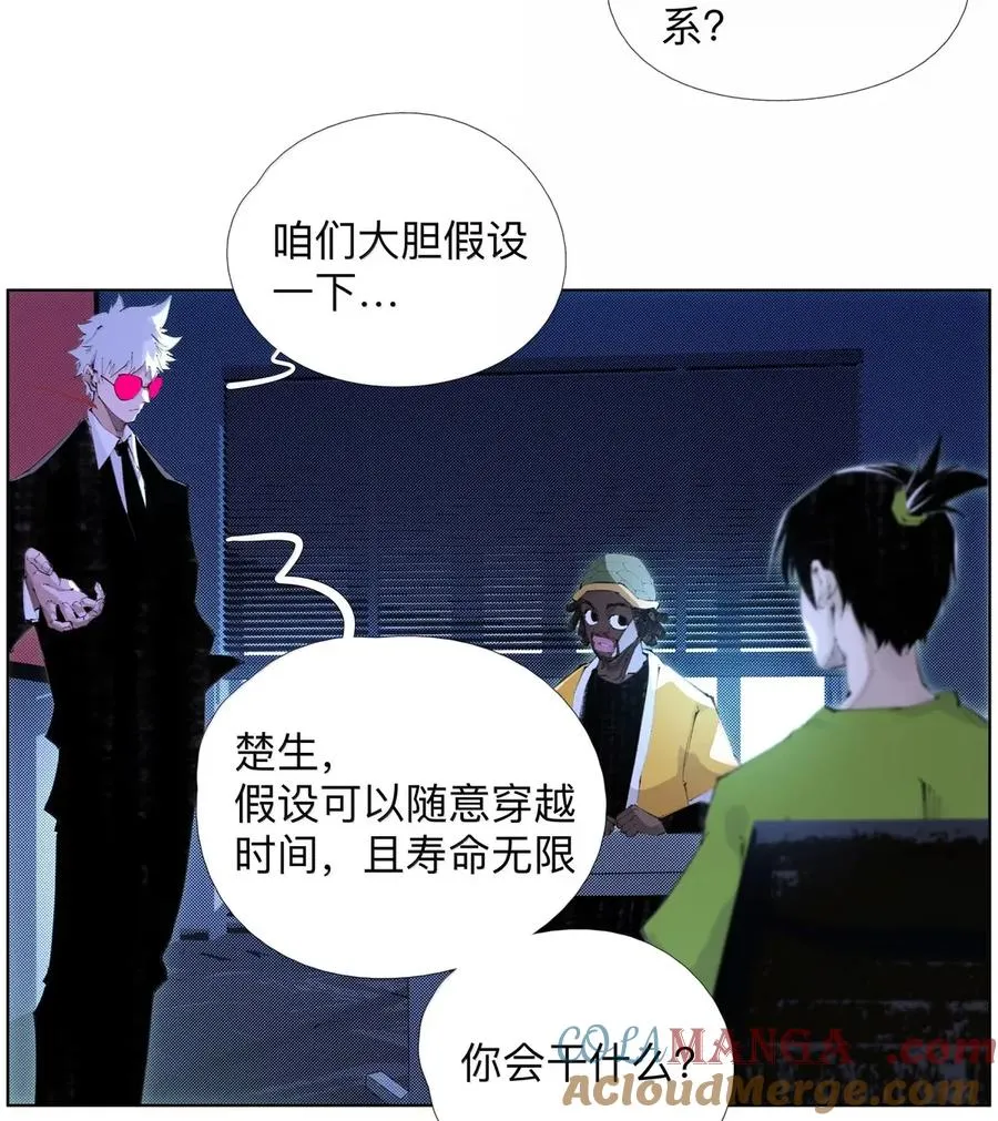 36 会议持续进行 第4页