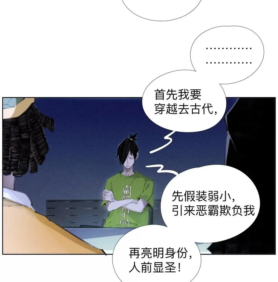 36 会议持续进行 第5页